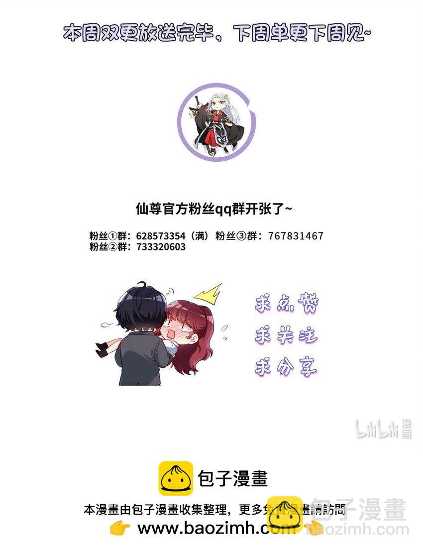 228 真祖组团围剿