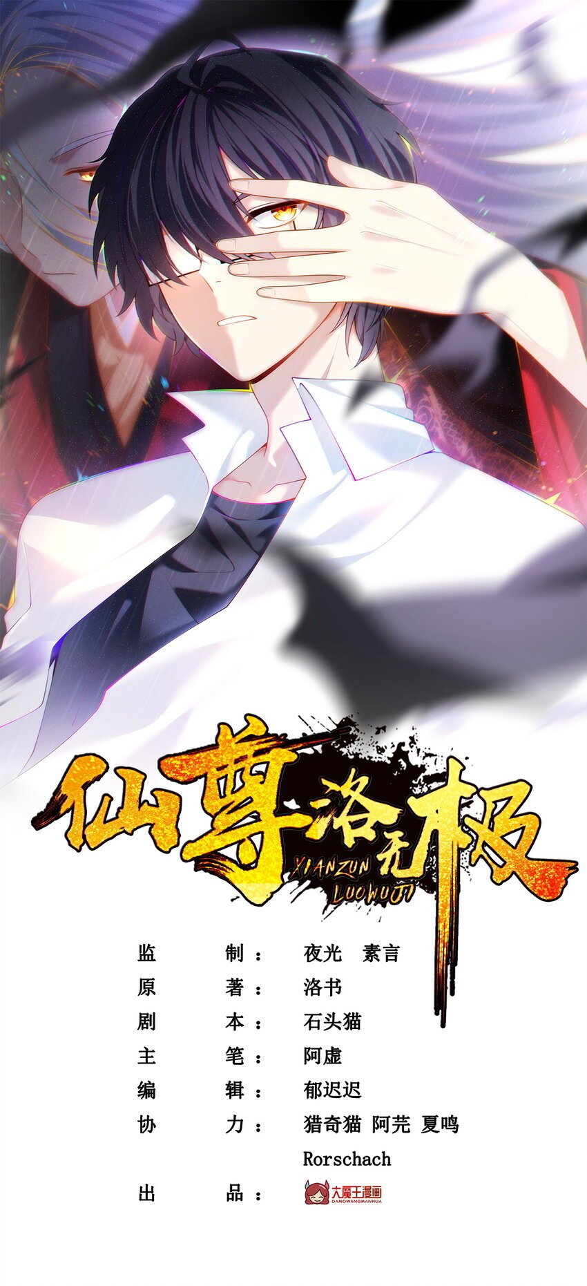 234 不服者，杀！