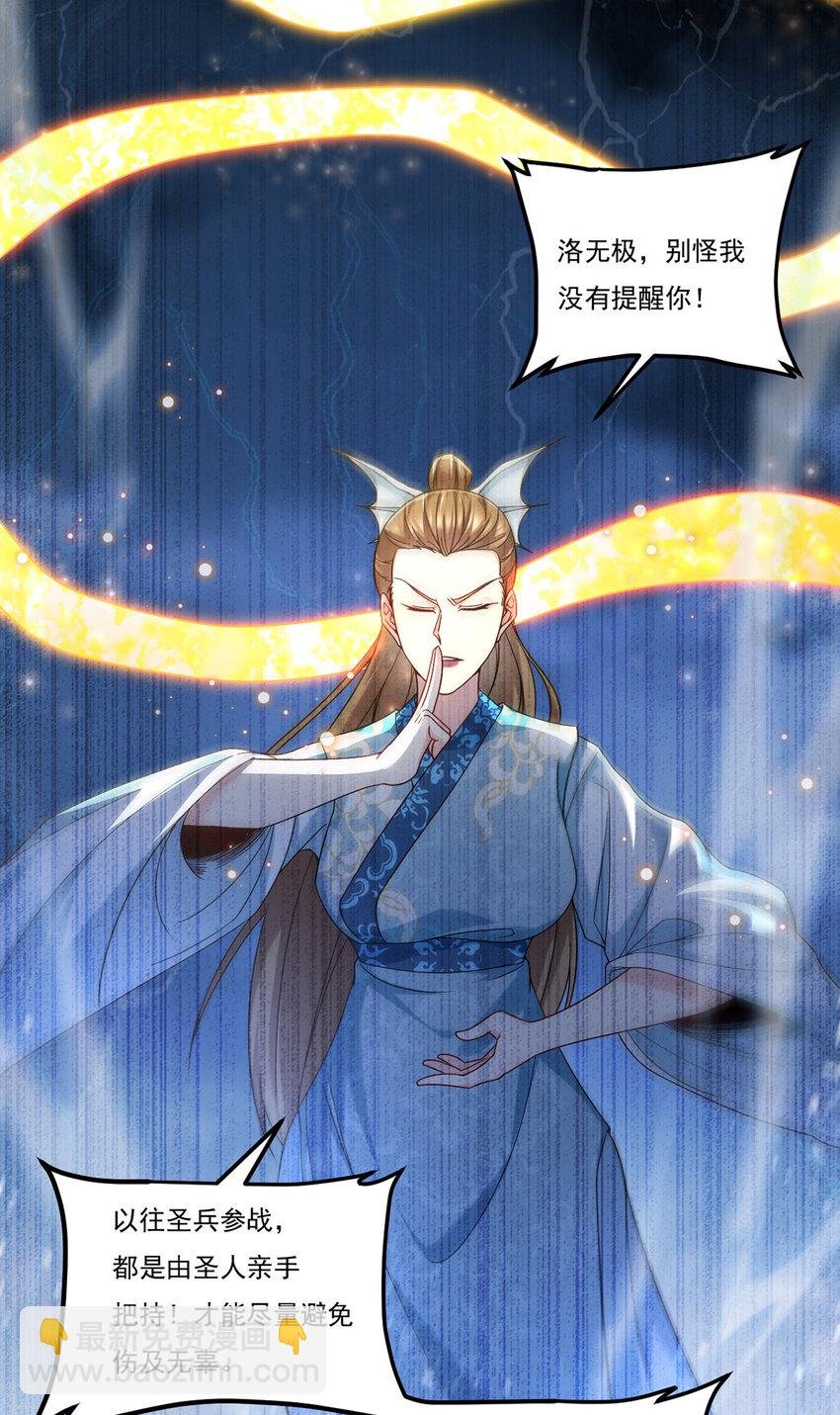 234 不服者，杀！