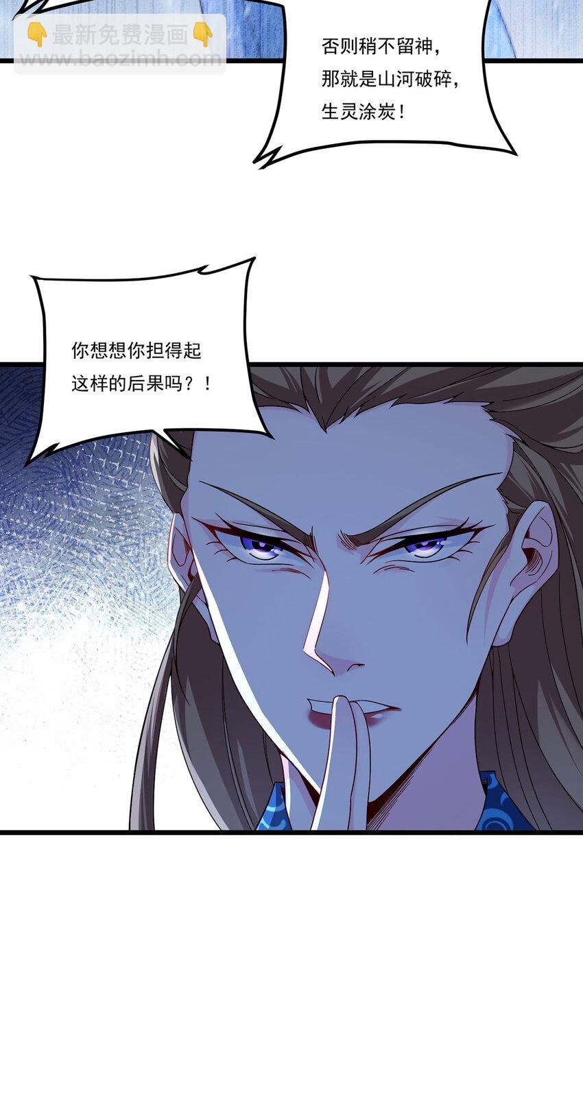 234 不服者，杀！