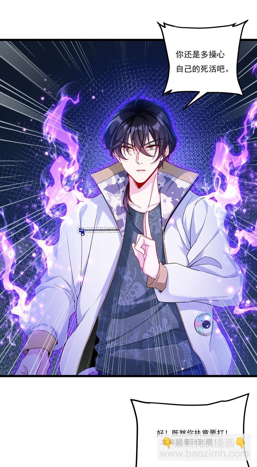234 不服者，杀！