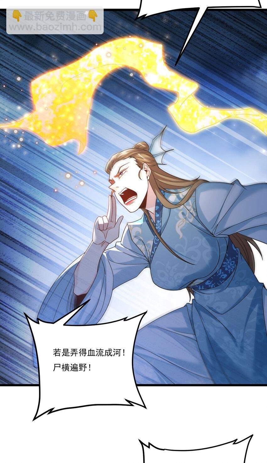 234 不服者，杀！