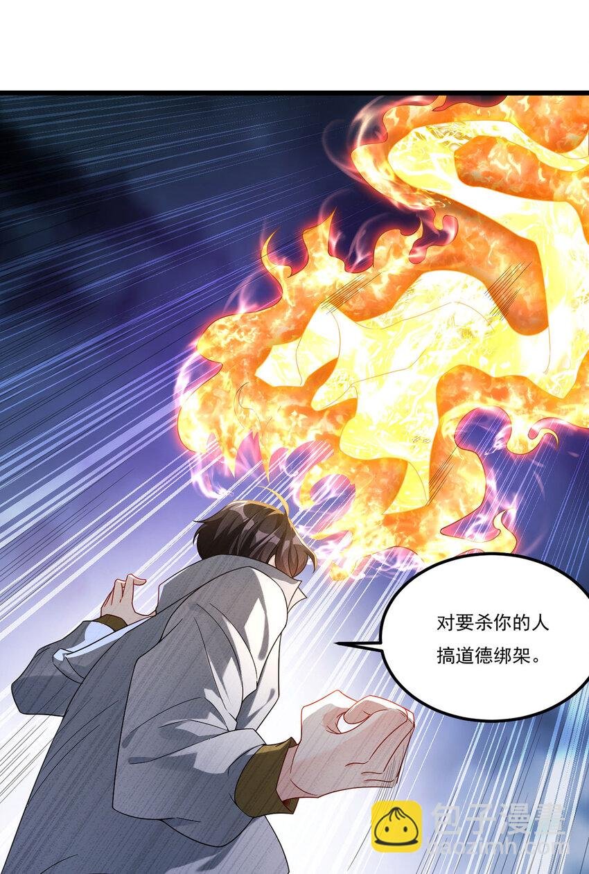 234 不服者，杀！