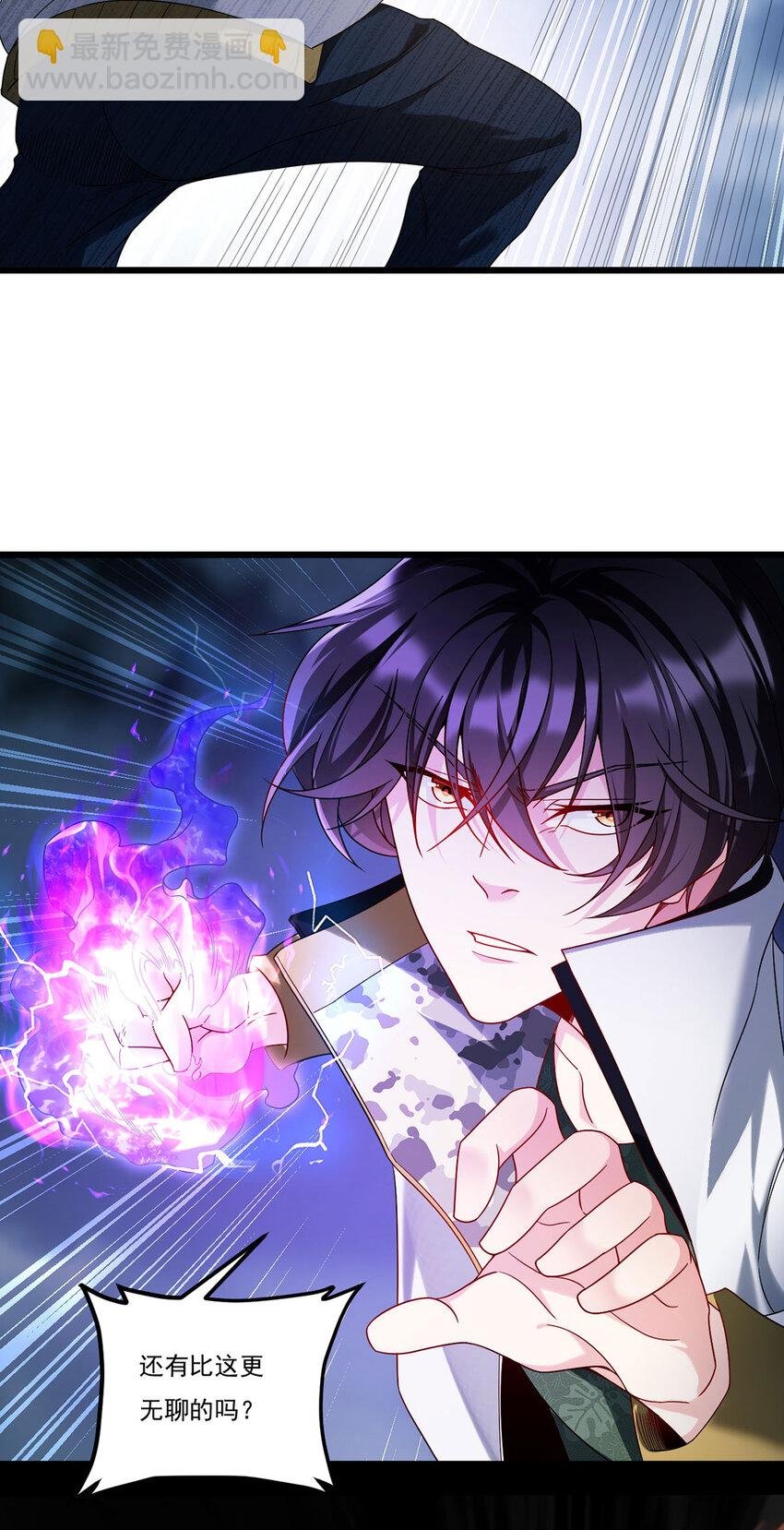 234 不服者，杀！