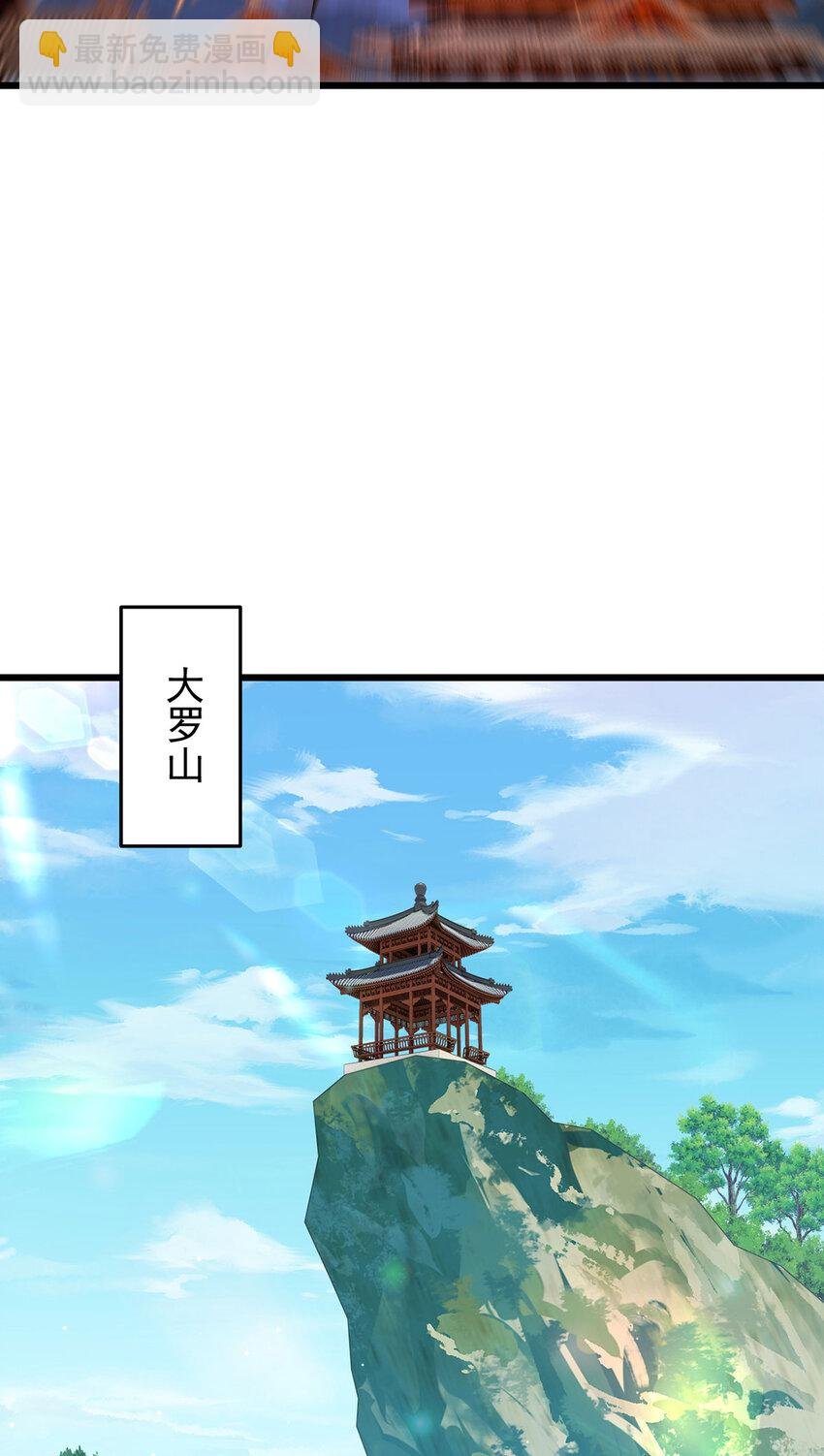 234 不服者，杀！