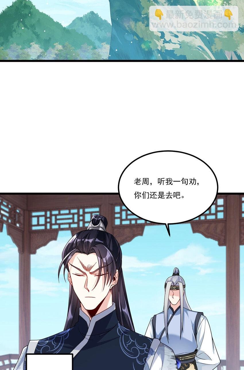 234 不服者，杀！