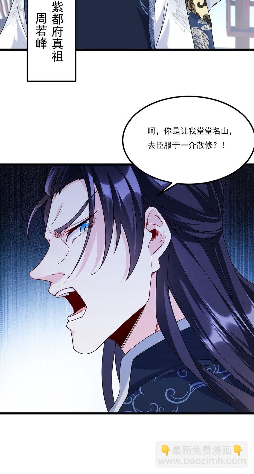 234 不服者，杀！
