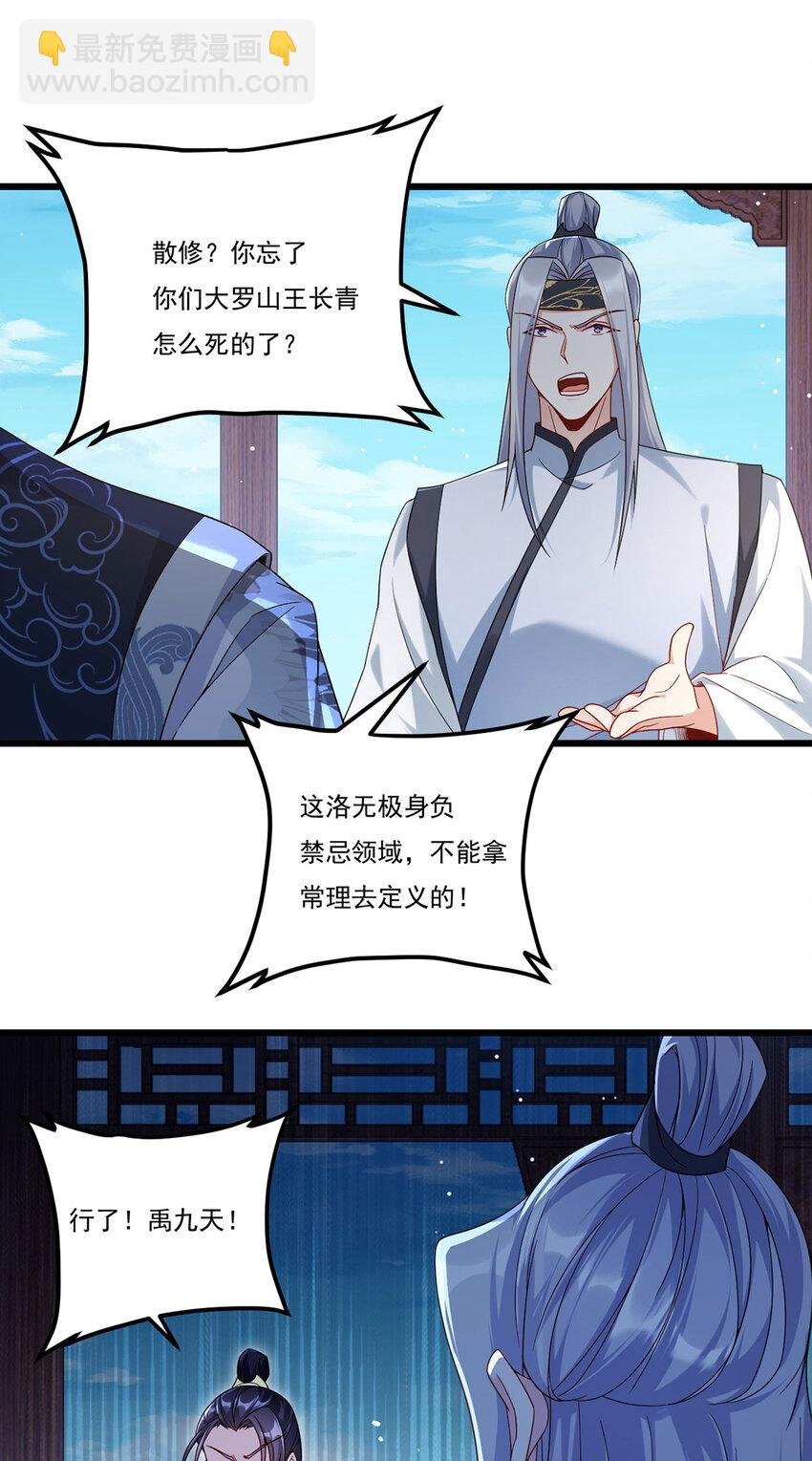 234 不服者，杀！
