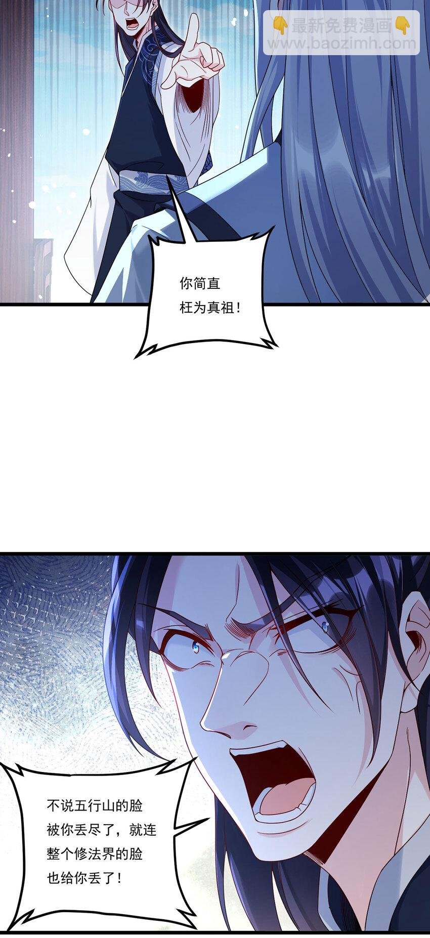 234 不服者，杀！