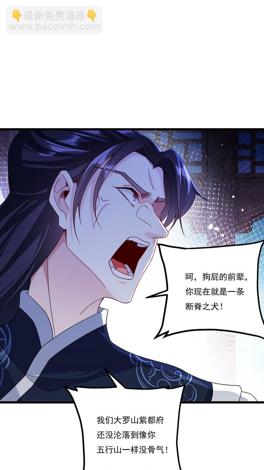 234 不服者，杀！