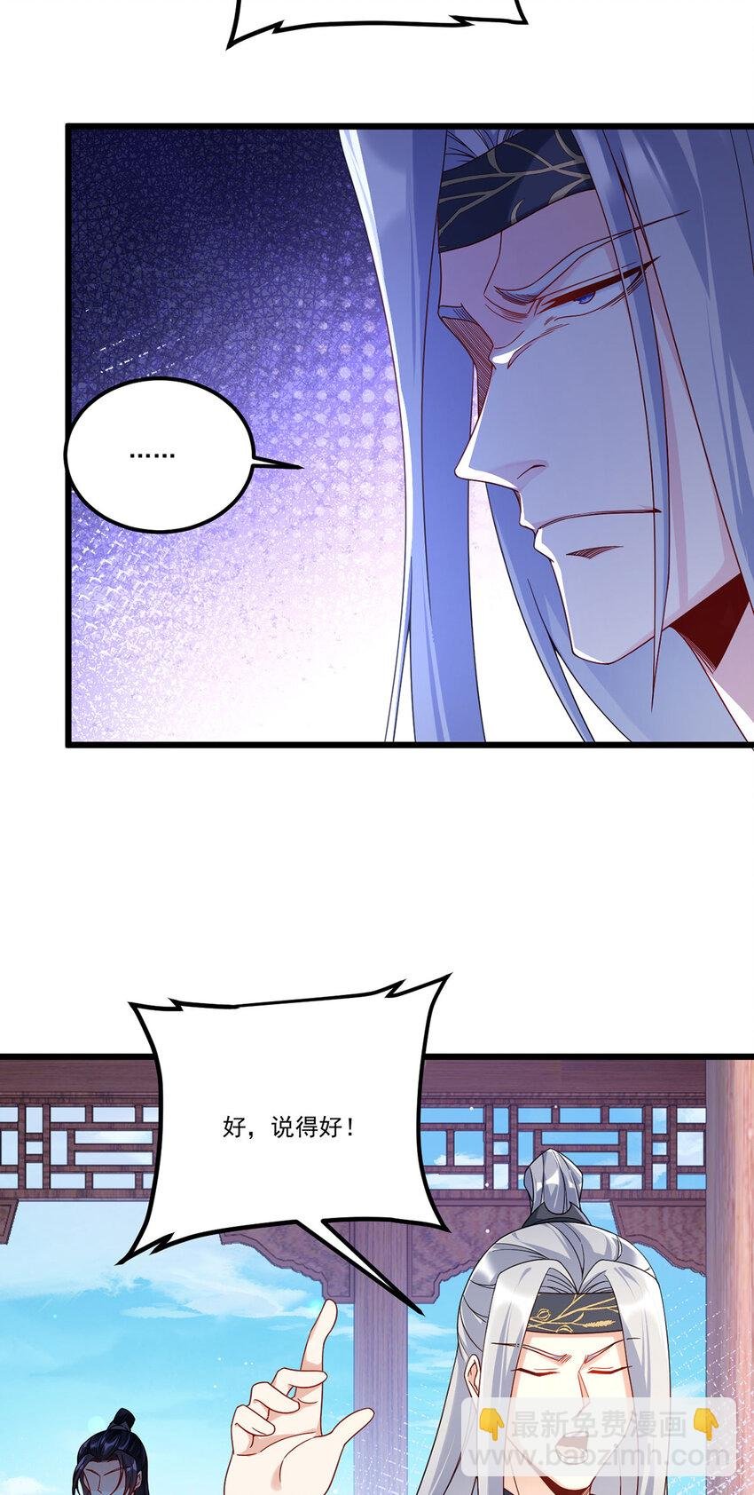 234 不服者，杀！