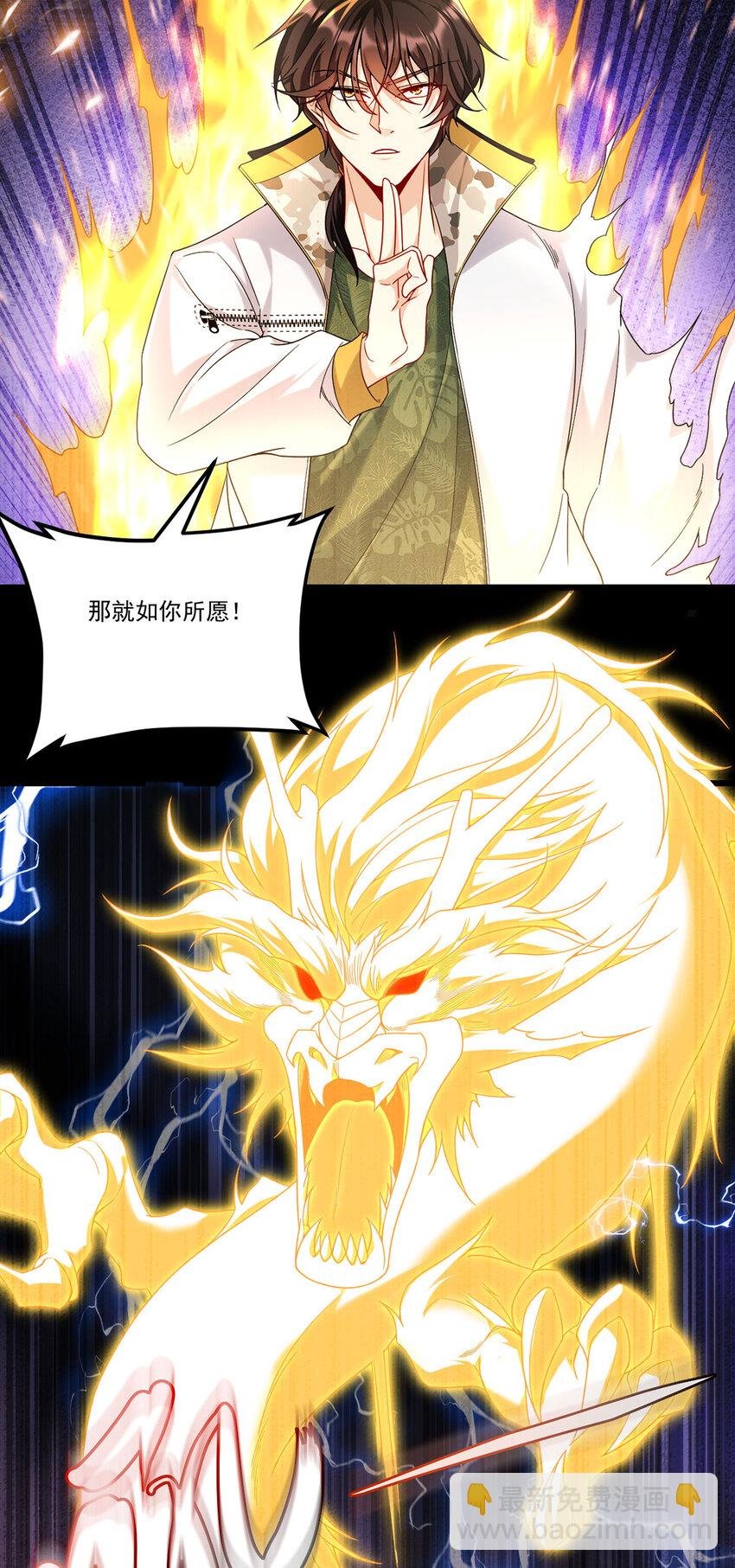 234 不服者，杀！