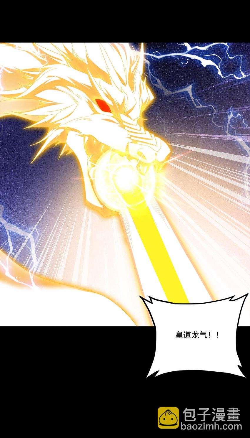 234 不服者，杀！