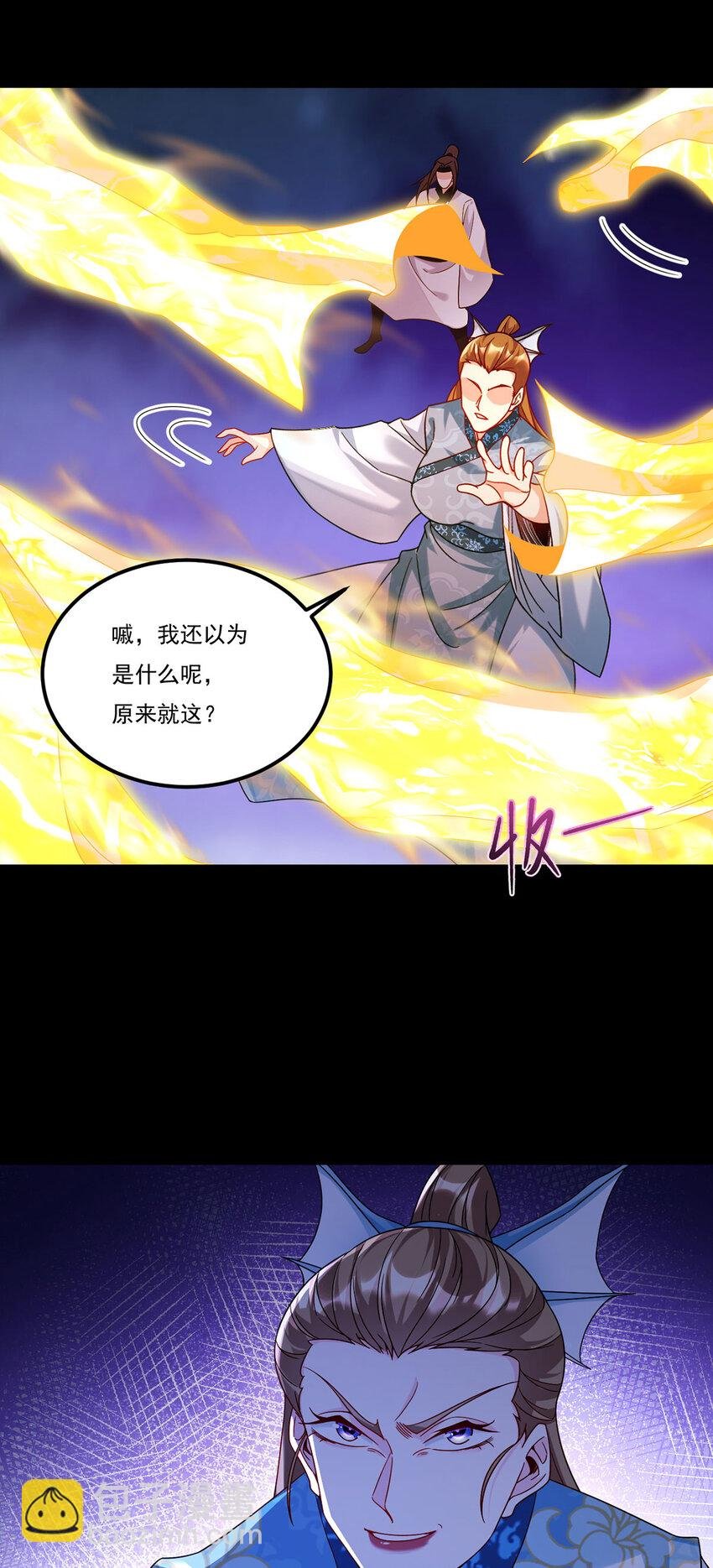 234 不服者，杀！