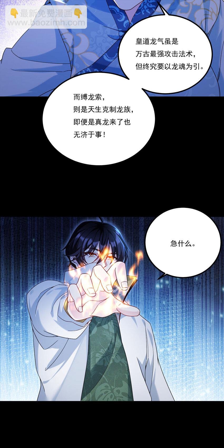 234 不服者，杀！