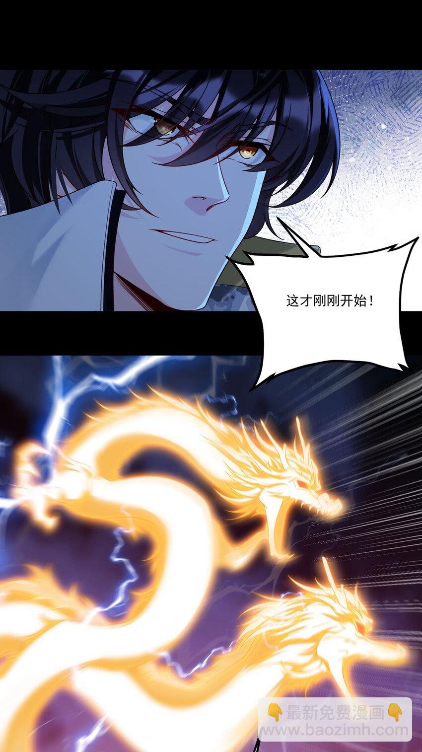 234 不服者，杀！