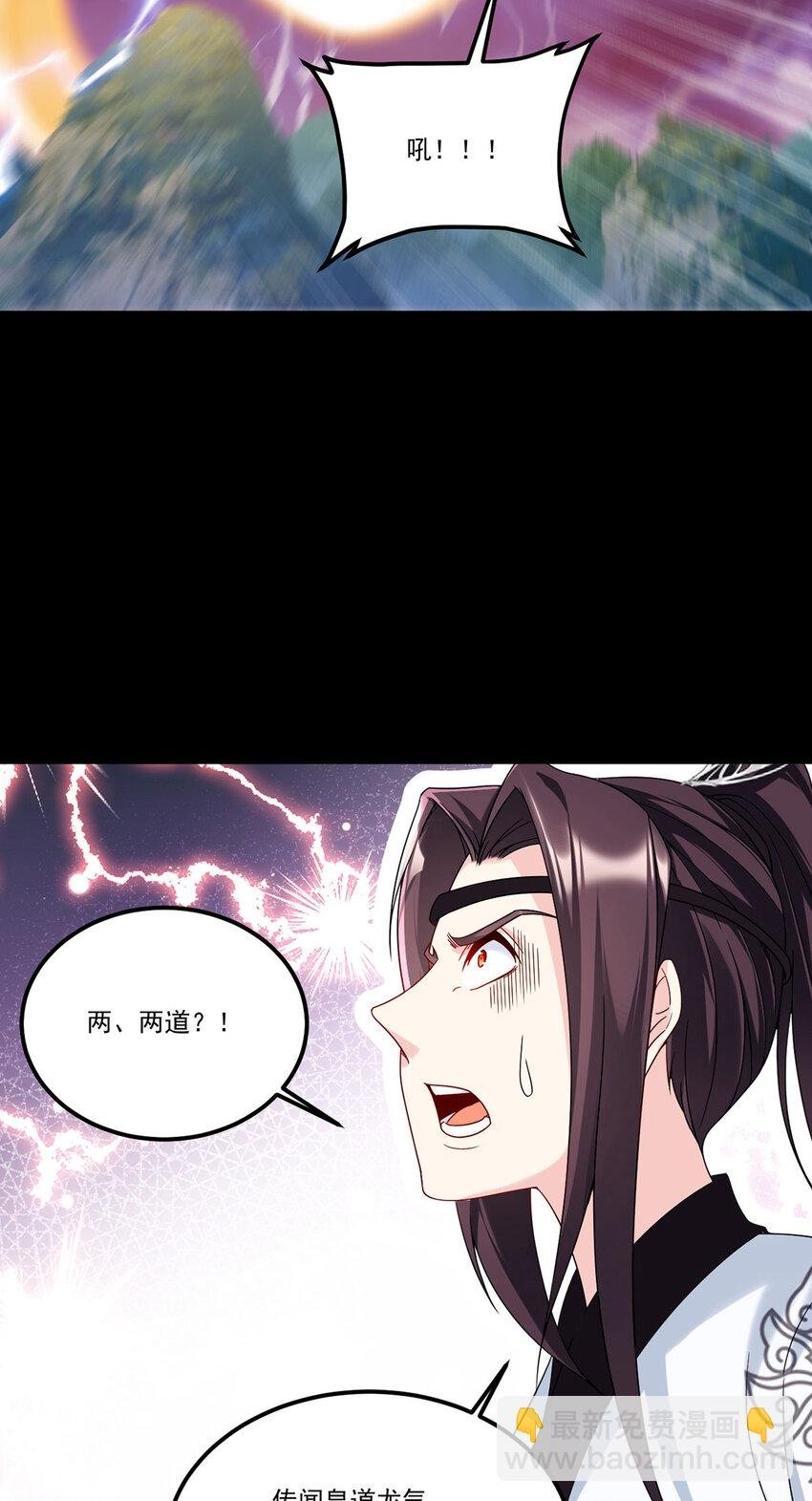 234 不服者，杀！