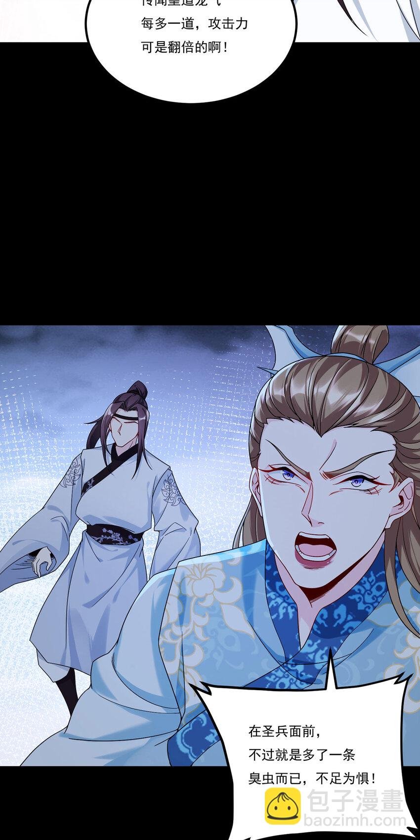 234 不服者，杀！