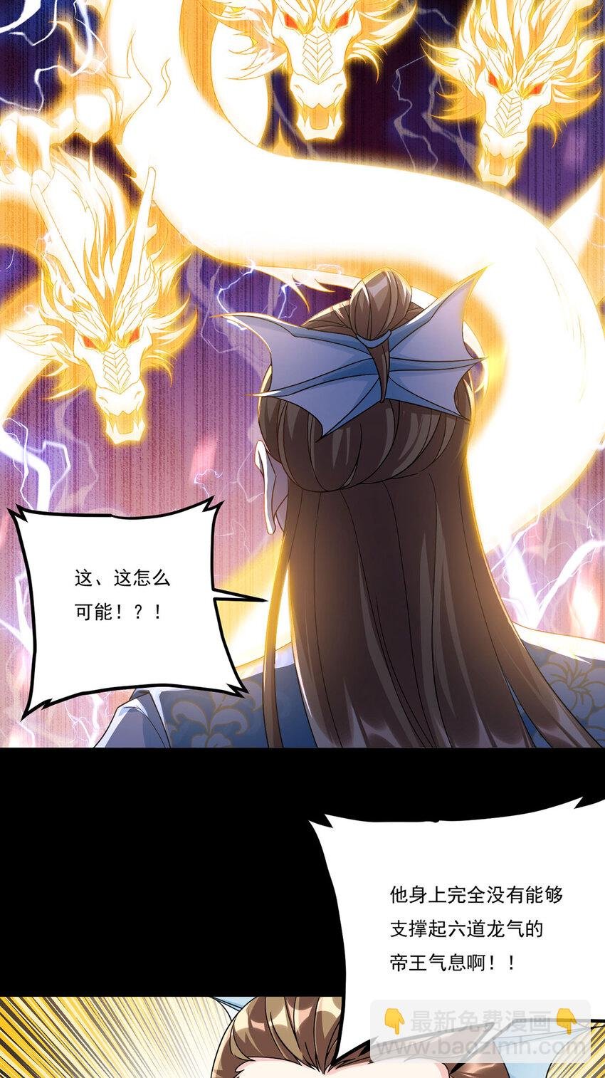 234 不服者，杀！