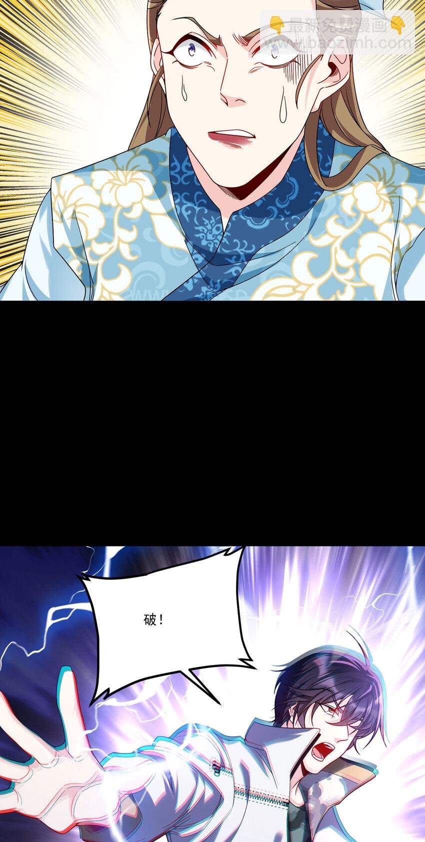 234 不服者，杀！