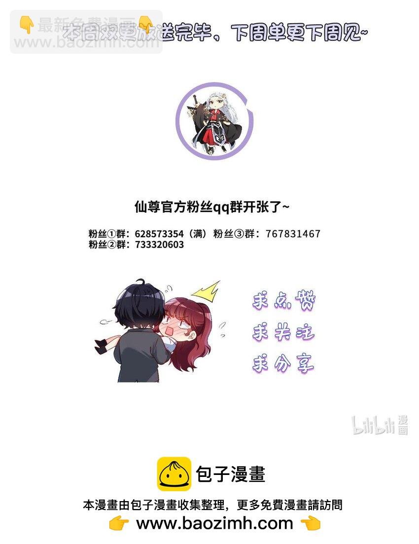 234 不服者，杀！