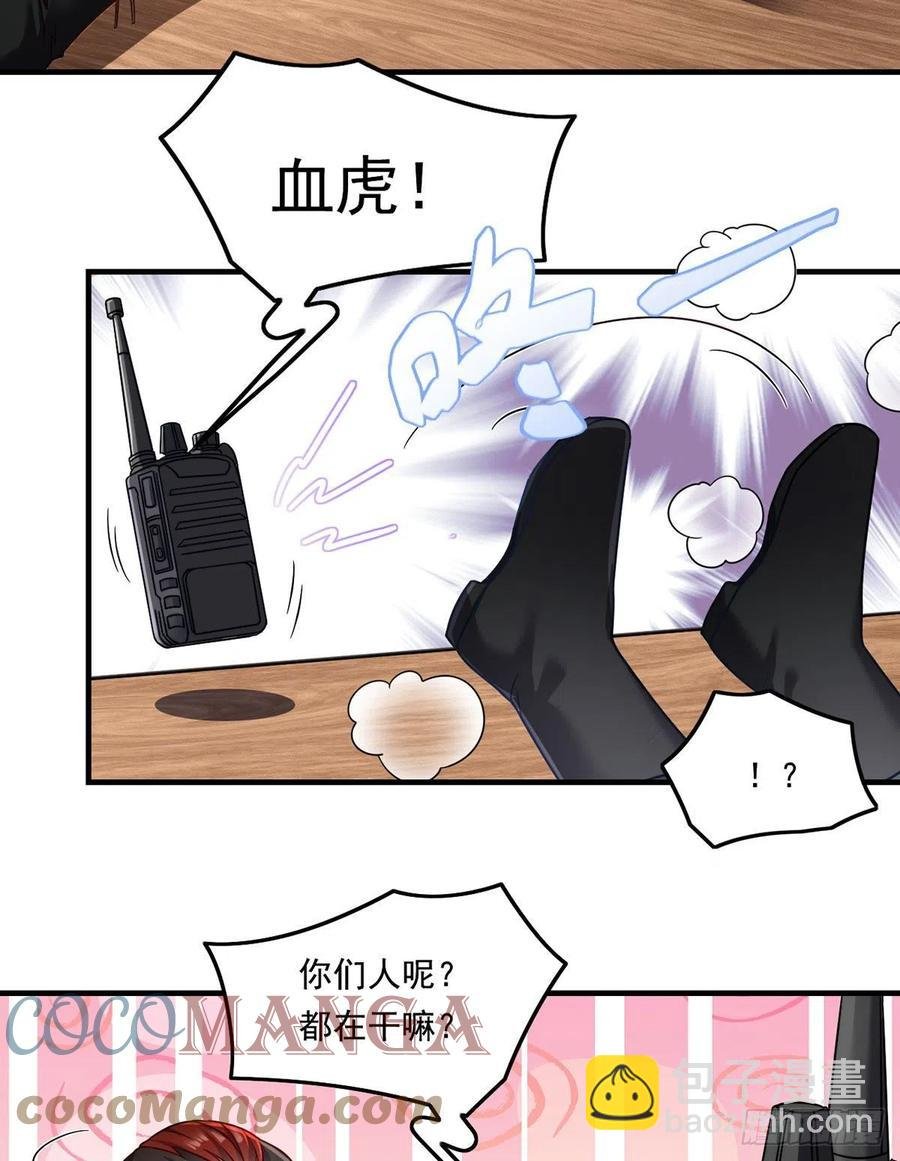 077.秒杀血煞，就这么简单！