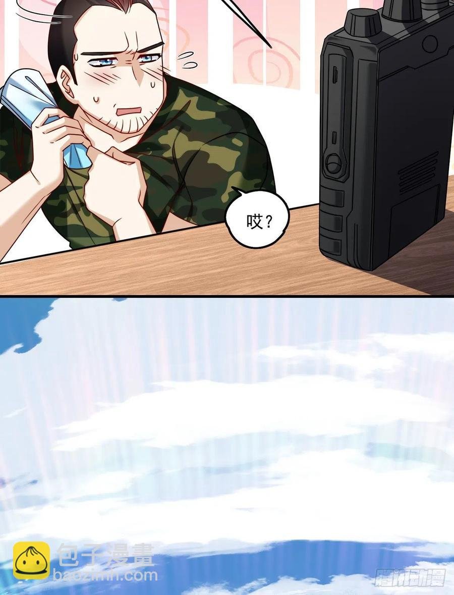 077.秒杀血煞，就这么简单！