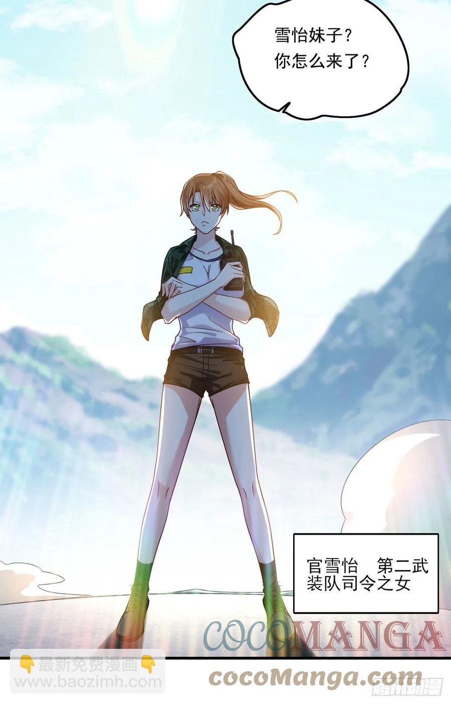 077.秒杀血煞，就这么简单！