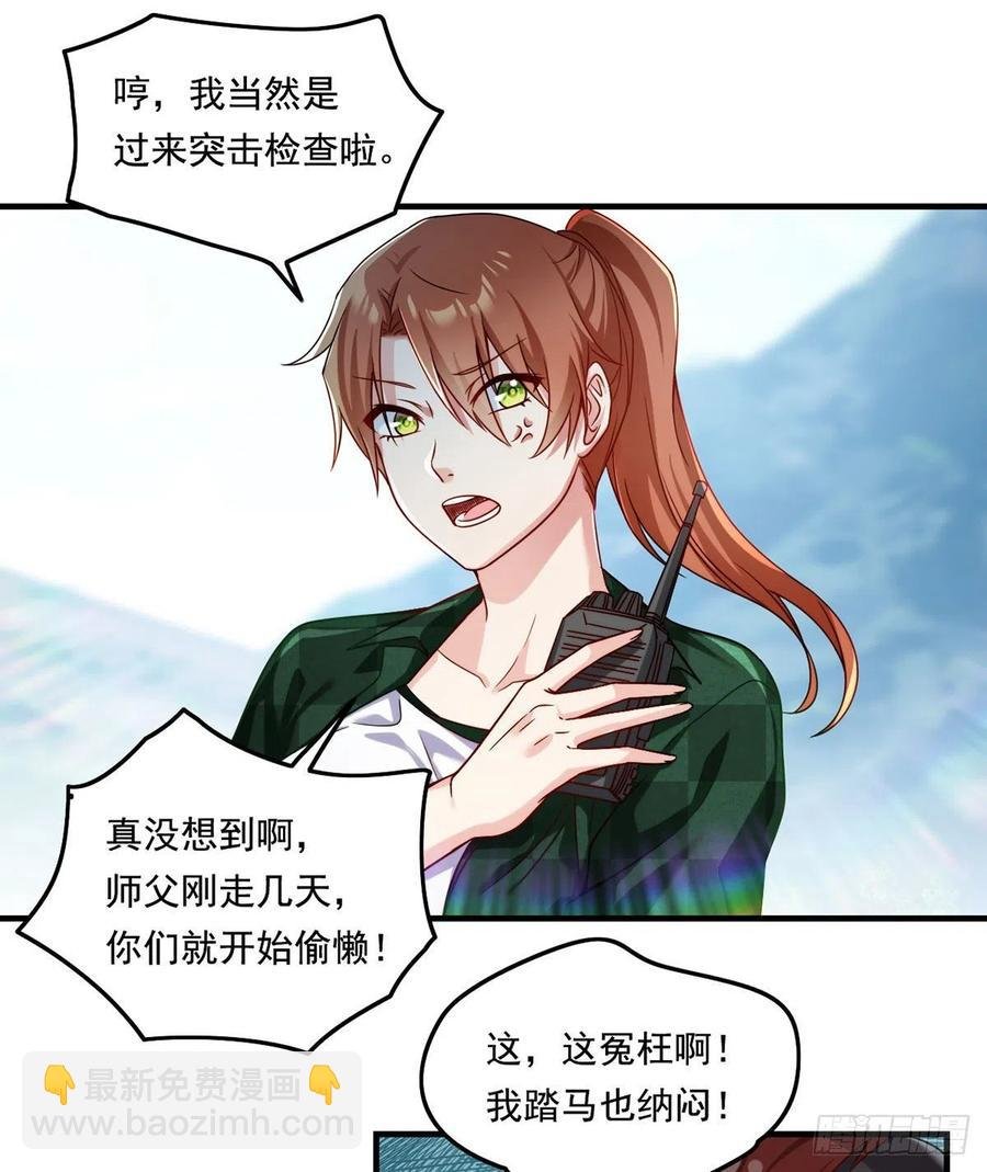 077.秒杀血煞，就这么简单！