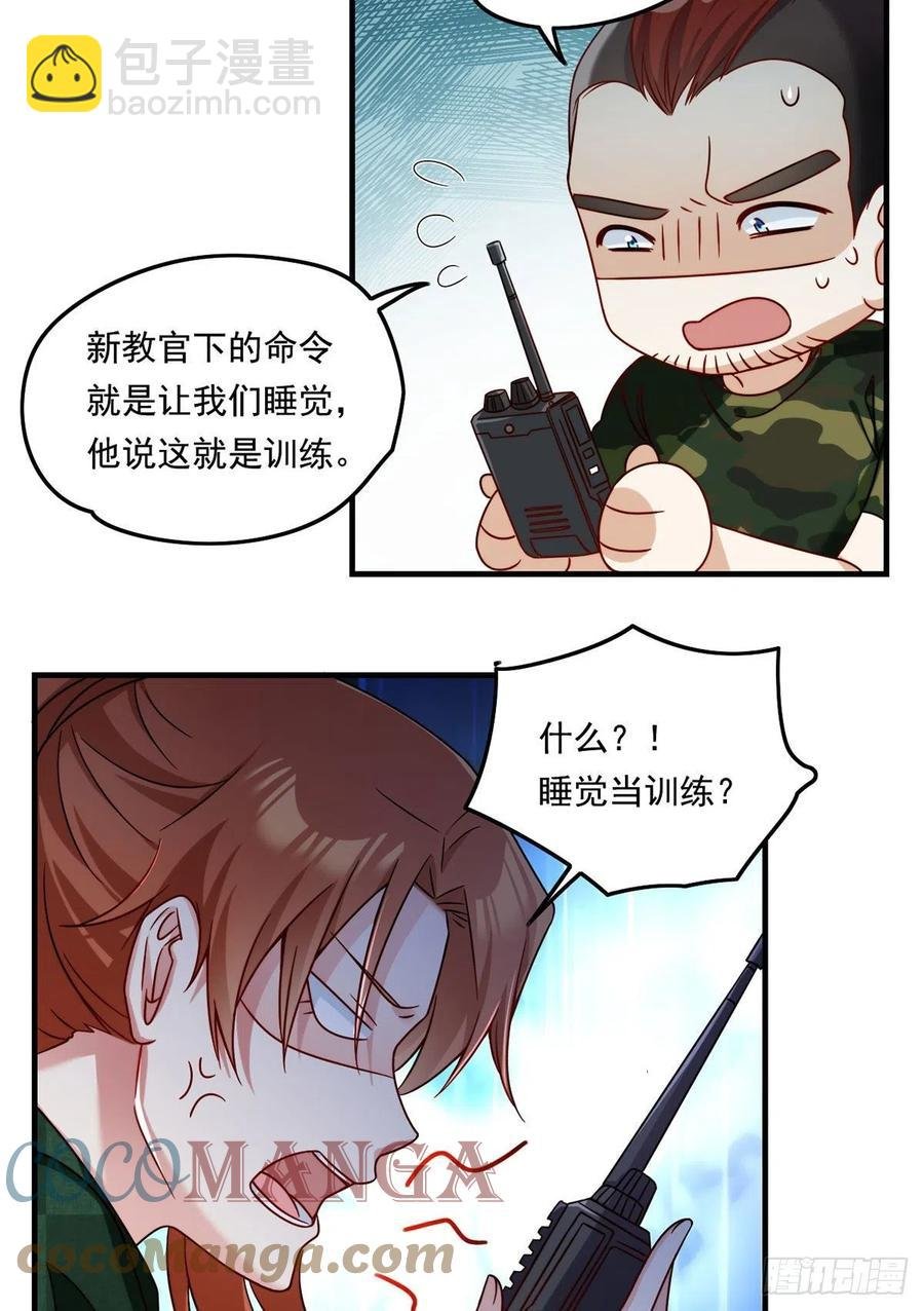 077.秒杀血煞，就这么简单！