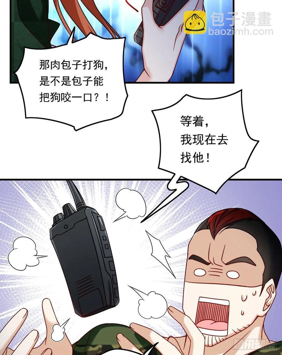 077.秒杀血煞，就这么简单！