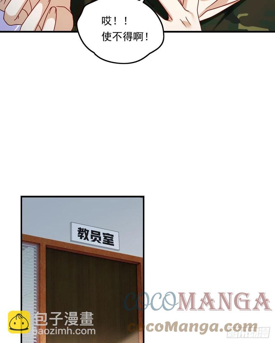 077.秒杀血煞，就这么简单！