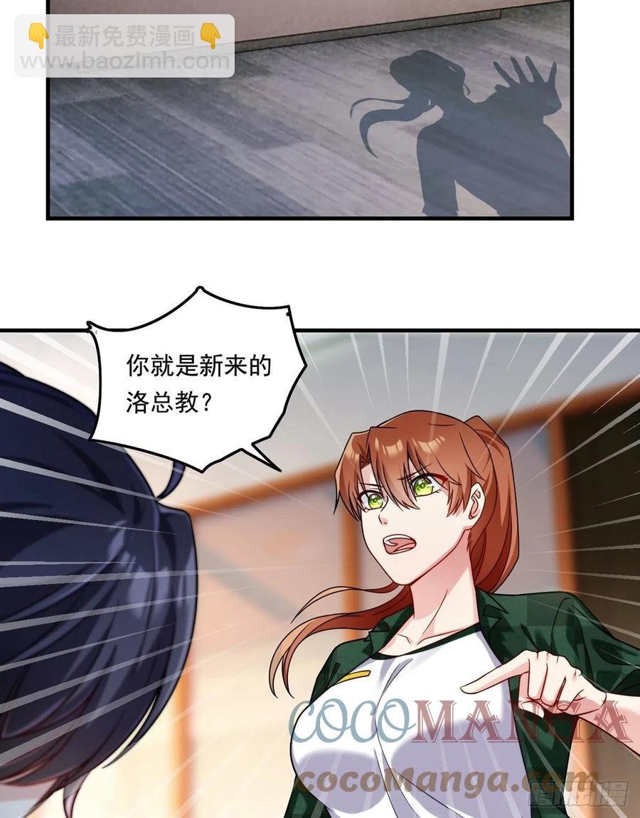 077.秒杀血煞，就这么简单！