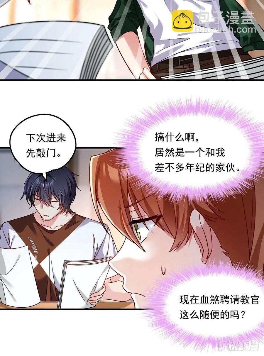 077.秒杀血煞，就这么简单！
