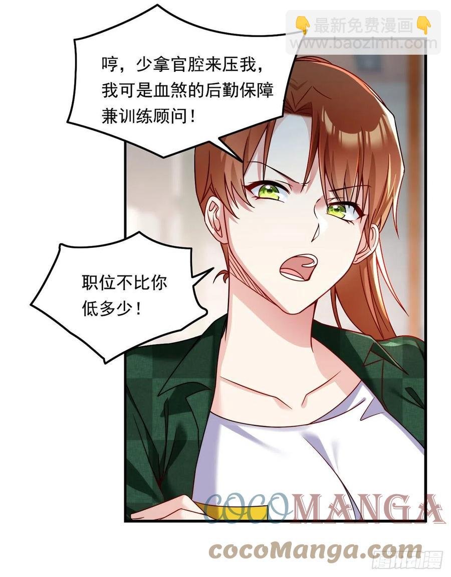 077.秒杀血煞，就这么简单！