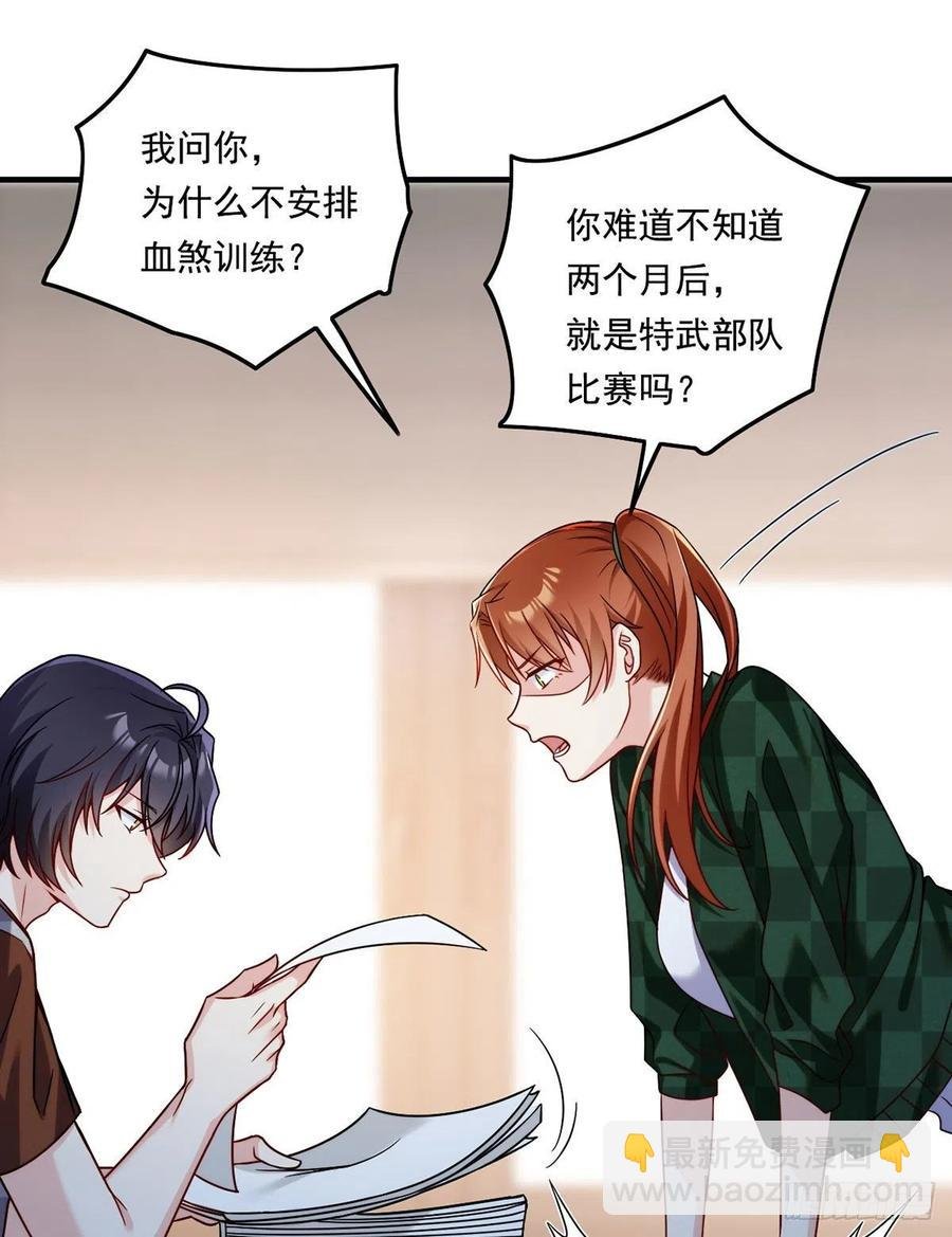 077.秒杀血煞，就这么简单！