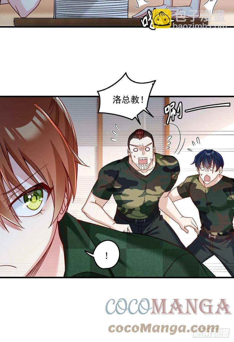 077.秒杀血煞，就这么简单！