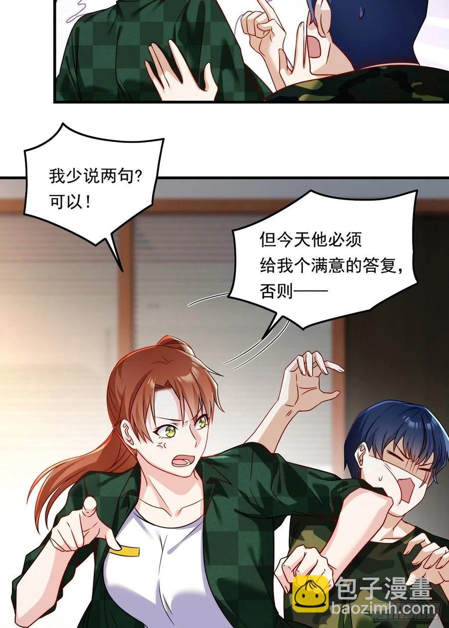 077.秒杀血煞，就这么简单！