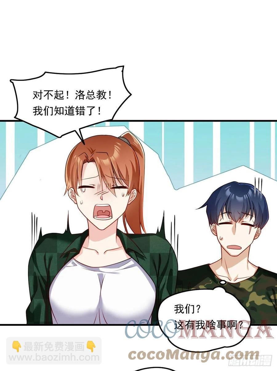 077.秒杀血煞，就这么简单！