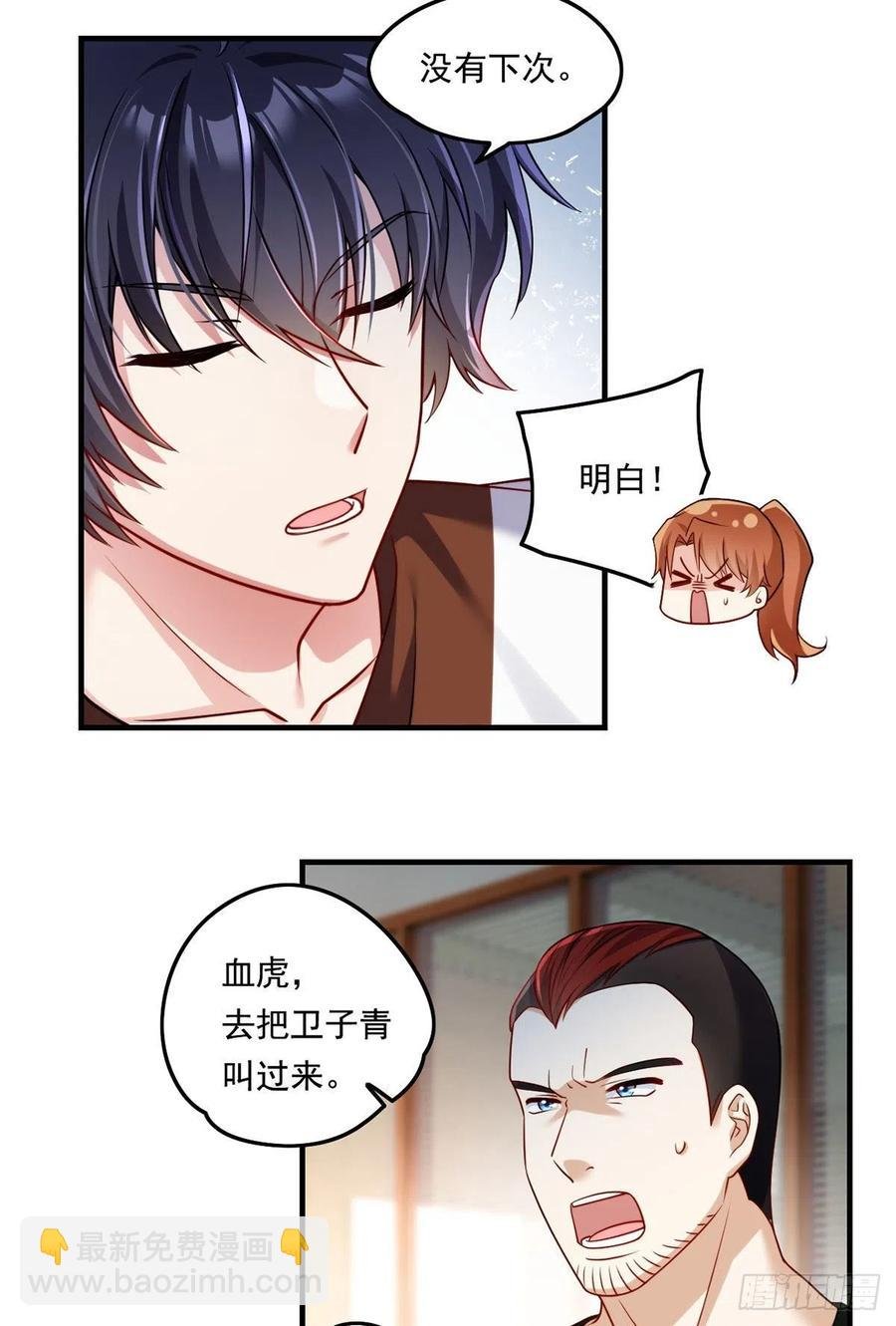 077.秒杀血煞，就这么简单！