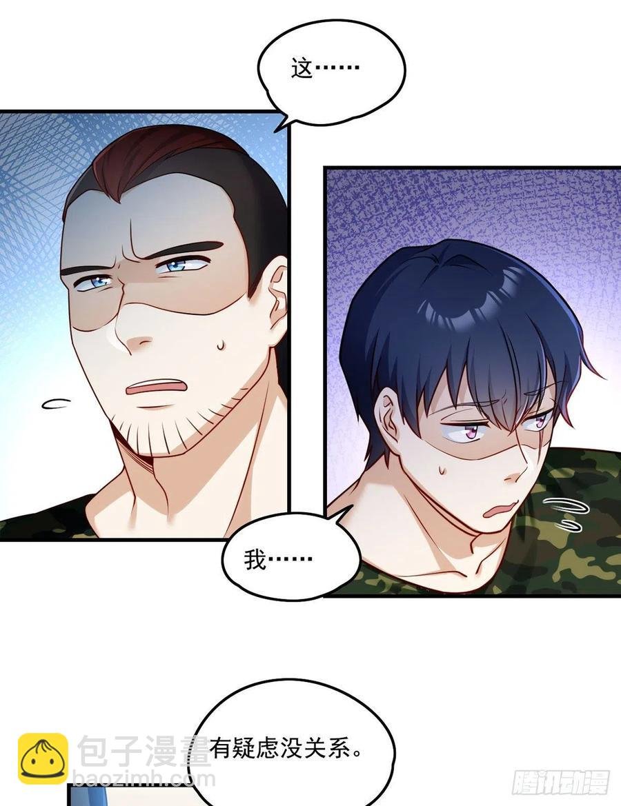 077.秒杀血煞，就这么简单！