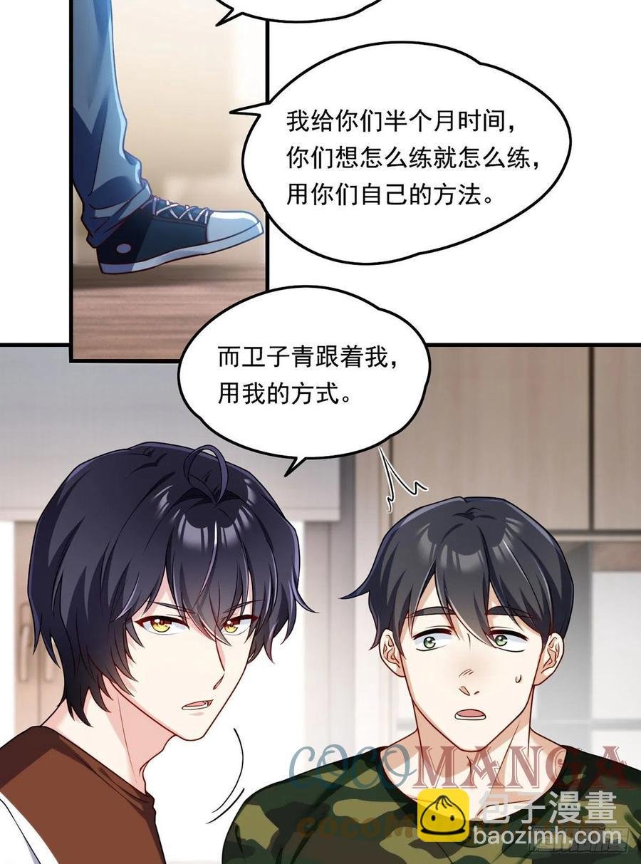 077.秒杀血煞，就这么简单！