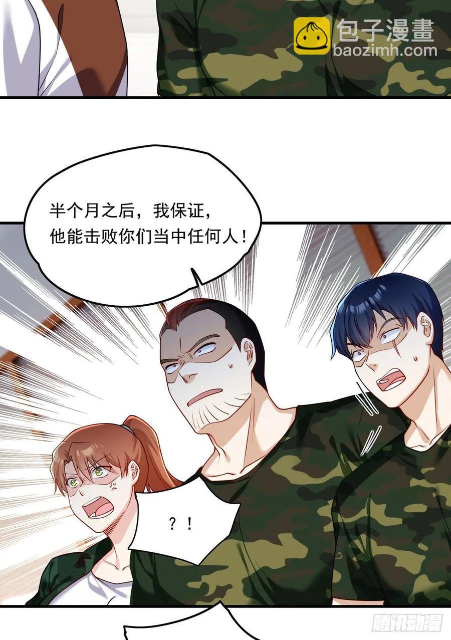 077.秒杀血煞，就这么简单！