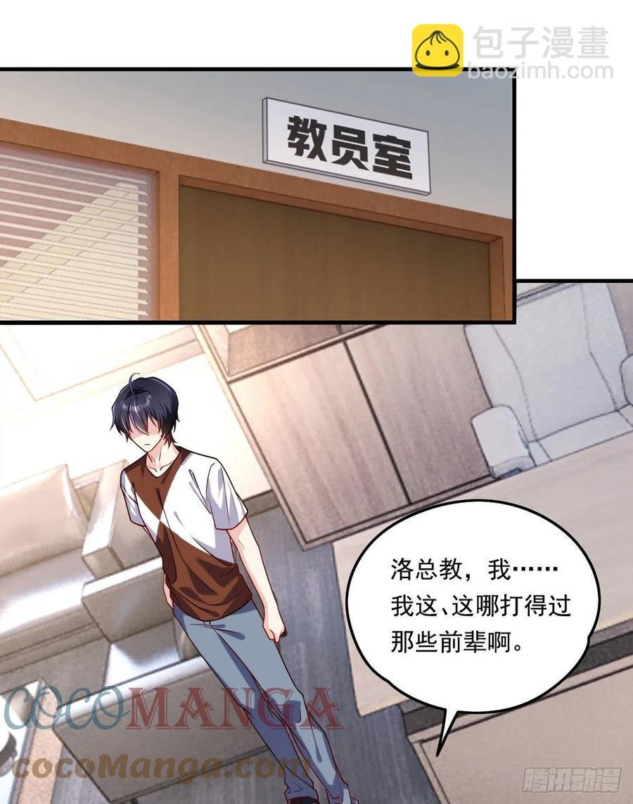 077.秒杀血煞，就这么简单！