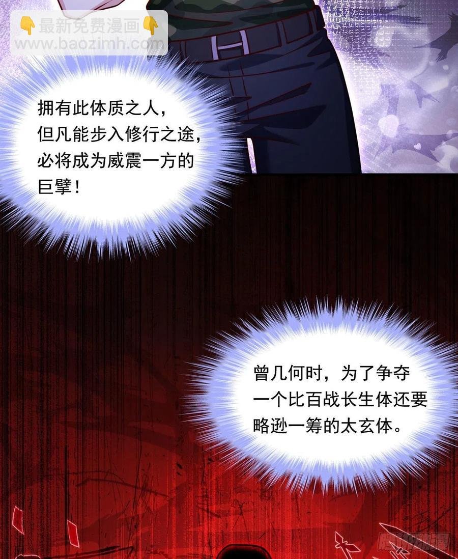 077.秒杀血煞，就这么简单！