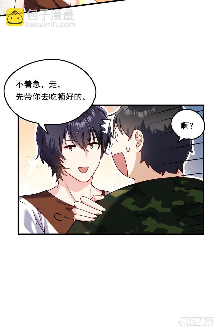 077.秒杀血煞，就这么简单！