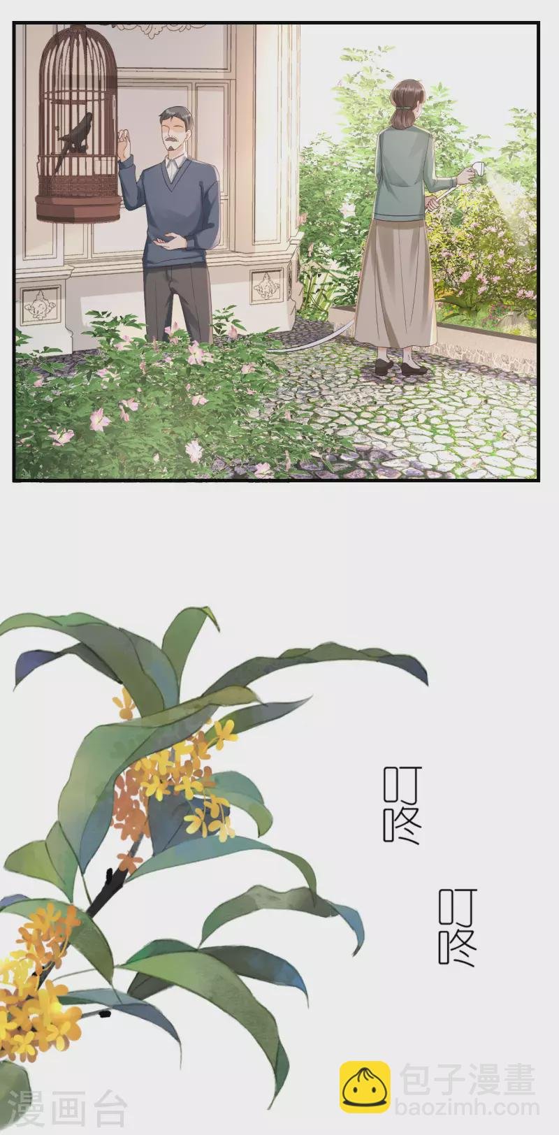 第112话 贺家丑态
