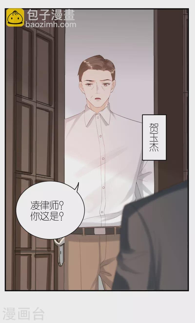 第112话 贺家丑态
