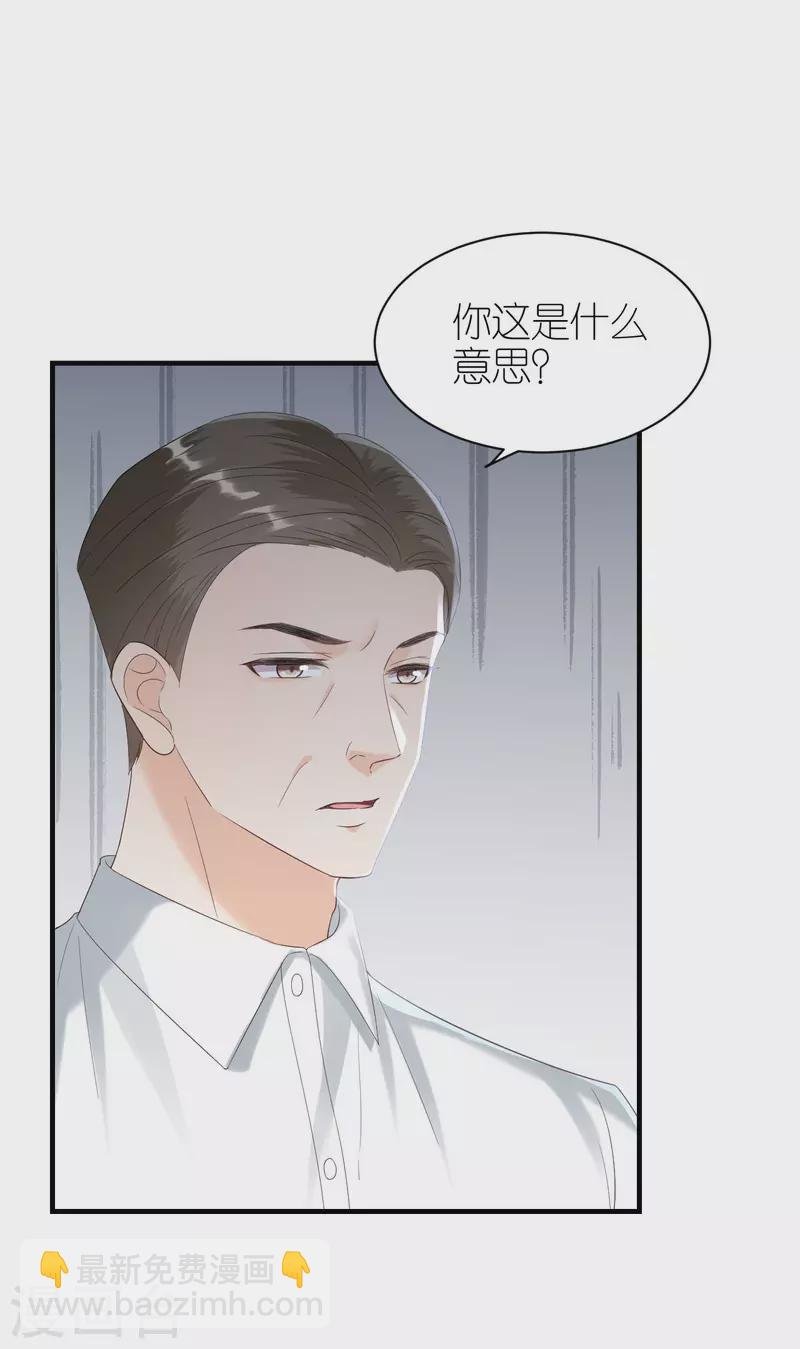 第112话 贺家丑态