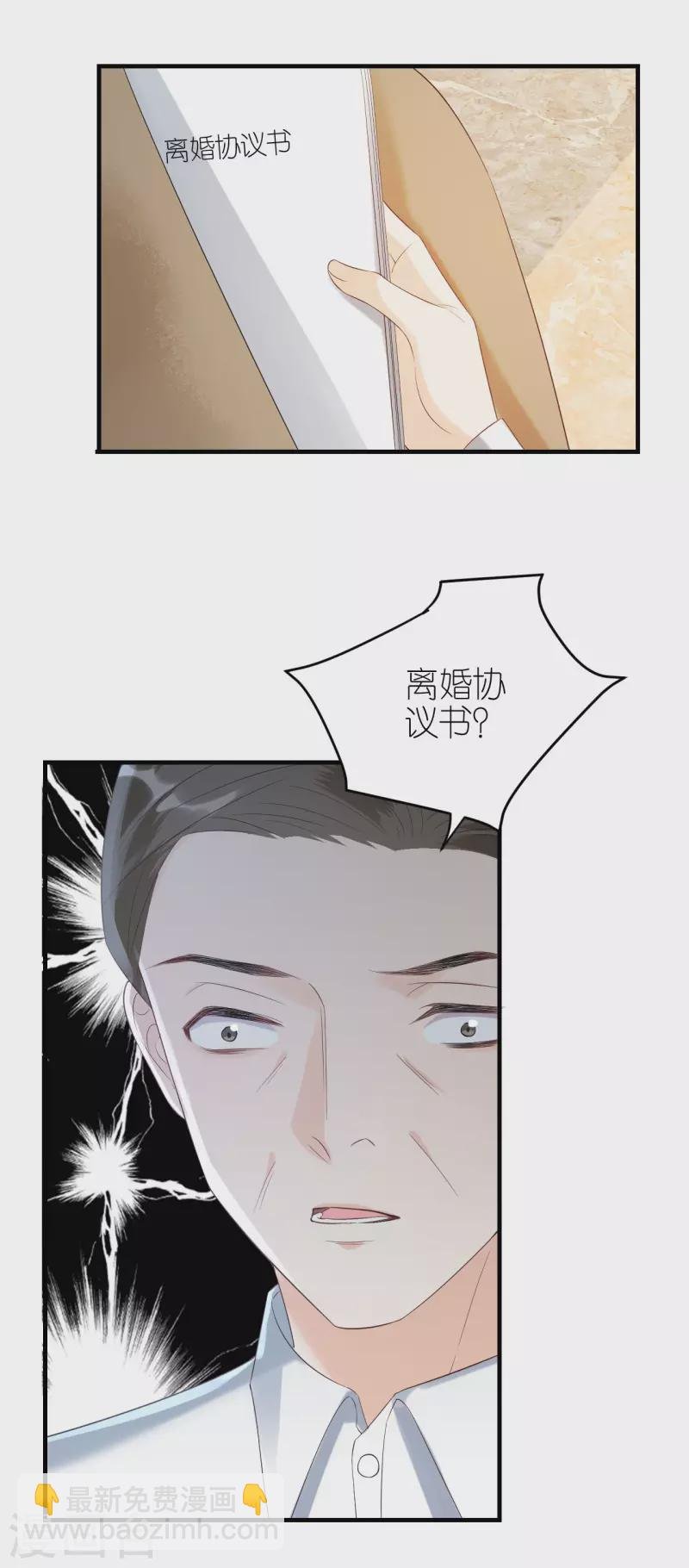 第112话 贺家丑态